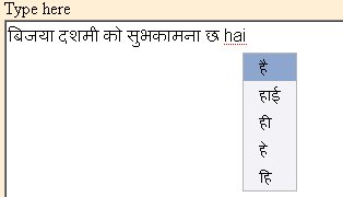 लेख्ने क्रममा backspace थिचेर तलको चित्र जस्तै edit गर्न सकिन्छ। (देब्रे चित्र).