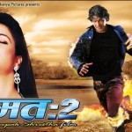 Himmat-2-posters (1) Himmat-2-posters (1)