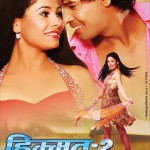 Himmat-2-posters Himmat-2-posters