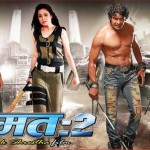 Himmat-2-posters (3) Himmat-2-posters (3)