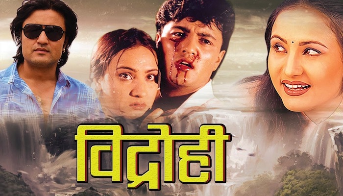 what is the best website free download nepali movies