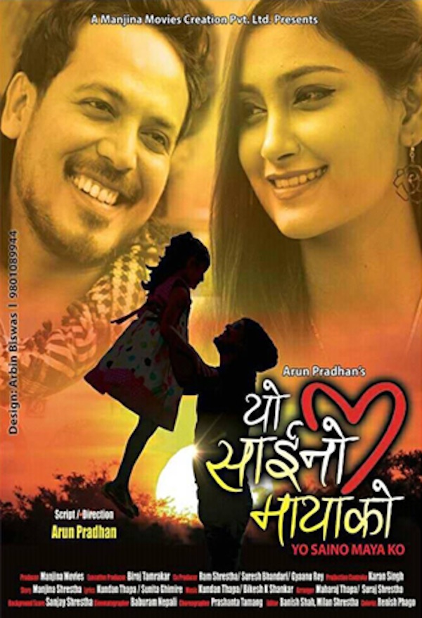 Watch First Love Nepali Full Movie