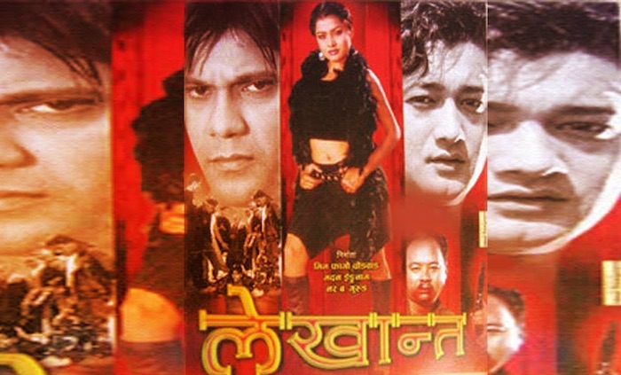 Sushil Chhetri New Movie
