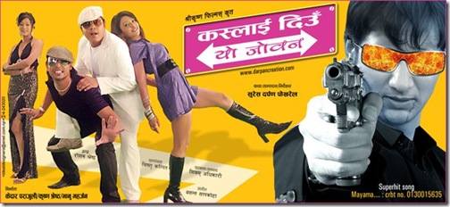 kaslai diu yo jowan-3