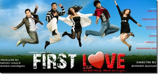 first_love