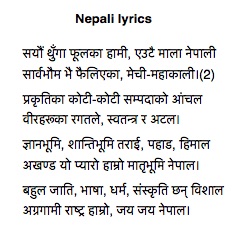 essay on national anthem of nepal