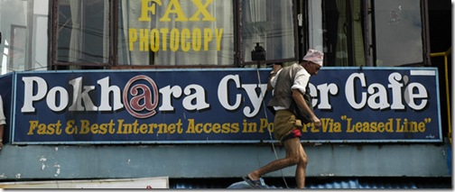 cyber_cafe_pokhara