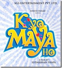 k_yo_maya_ho_poster-2