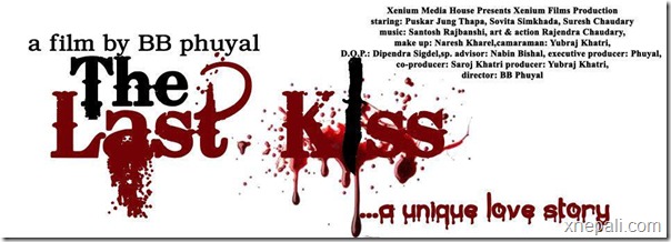 the_last_kiss (2)