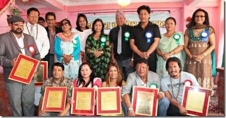haritara film award and honor