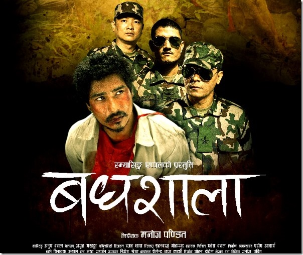 badhshala poster
