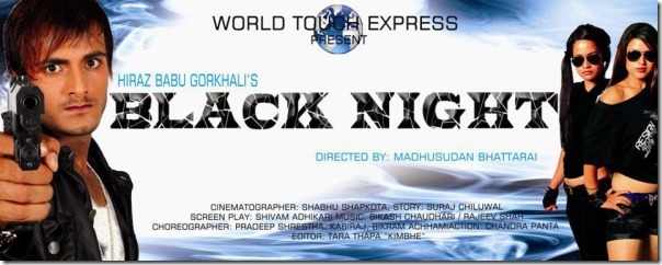 blacknight poster