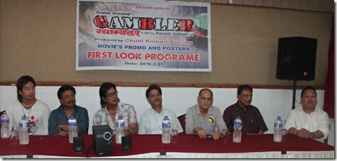 gambler first look rleased