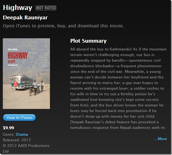 highway in itunes