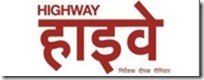 highway name