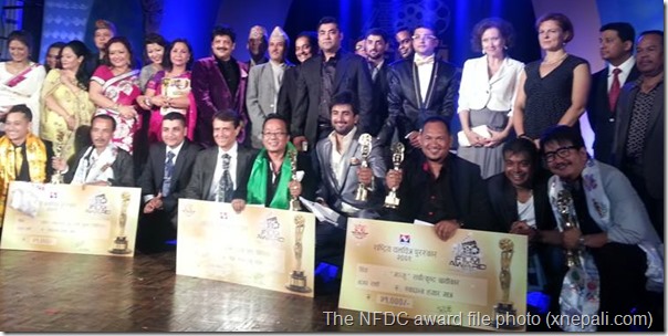 nfdc national film award 2069 photo