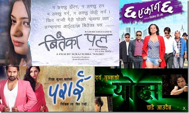 four movies release
