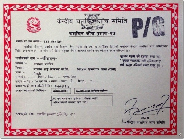 bhimdutta PC certificate
