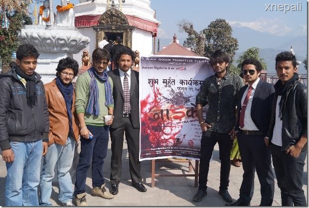 naaike start shooting pokhara