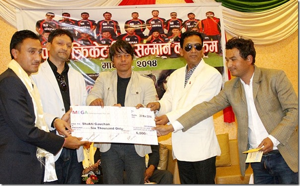 fitkiree team award nepali cricket team