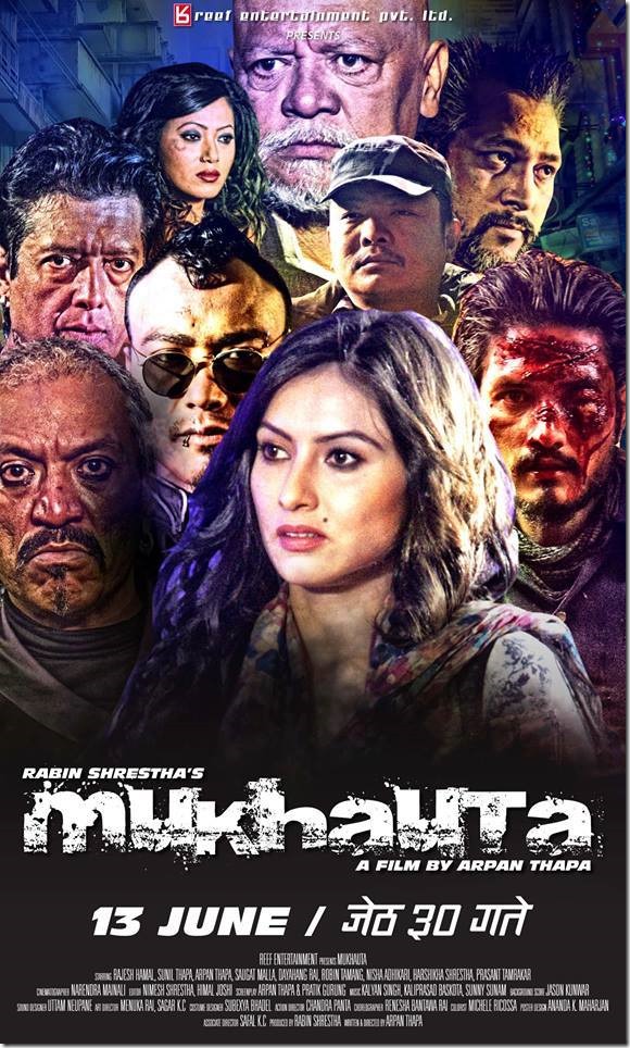 mukhauta poster
