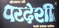 pardeshi film