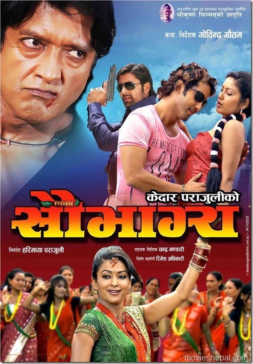saubhagya_poster