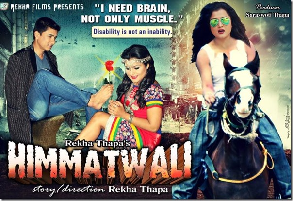 himmatwali poster (2)