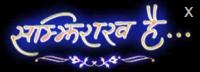 samjhirakha hai