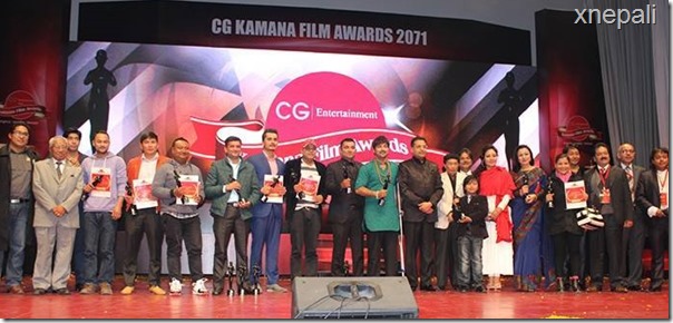 kamana film award winners with trophies