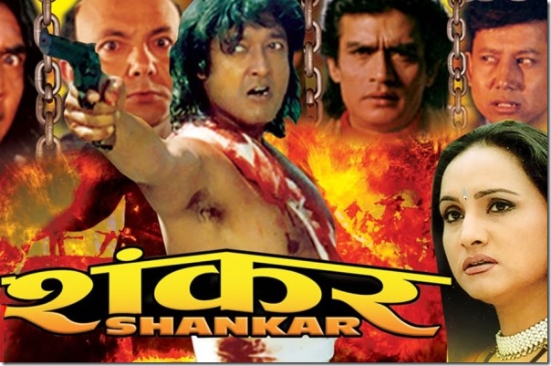 shankar poster 1