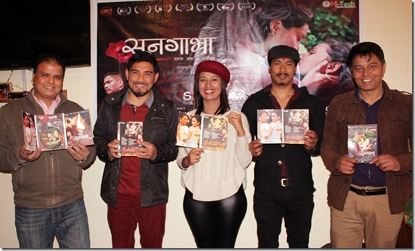 soongava dvd release in kathmandu