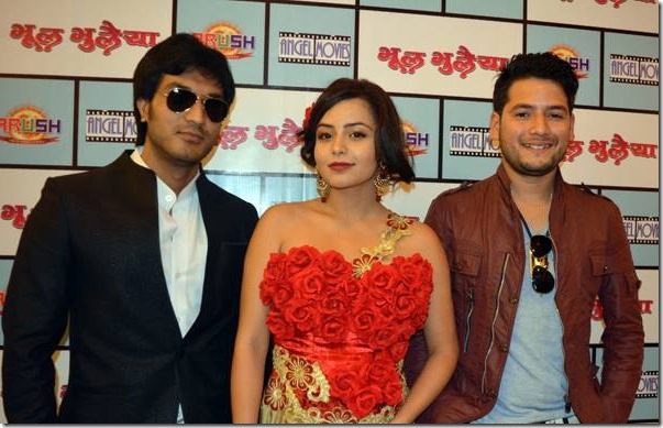 bhul-bhulaiya premier show kathmandu 2