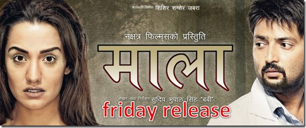 mala poster priyanka friday release