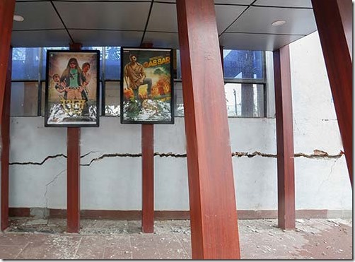 cleared for business film hall in kathmandu
