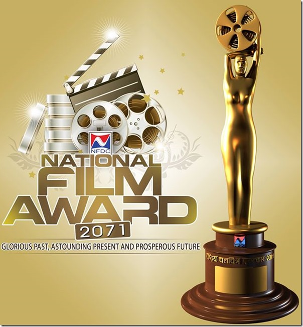 national film award nfdc