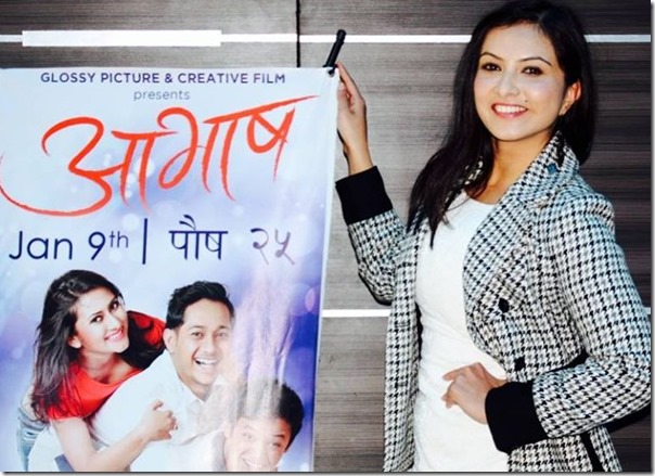 nisha adhikari shows the aavash poster