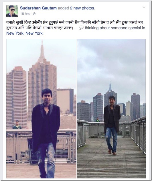 sudarshan gautam facebook update on rekha thapa