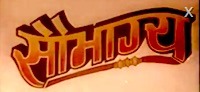 saubhagya-name