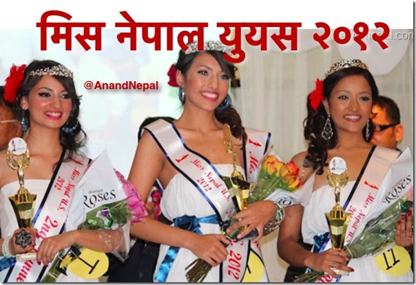miss nepal us 2012