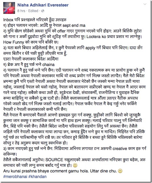 nisha adhikari - facebook statement on her us visit