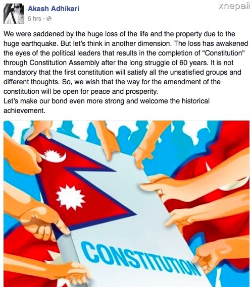 aakash adhikari on nepal constitution