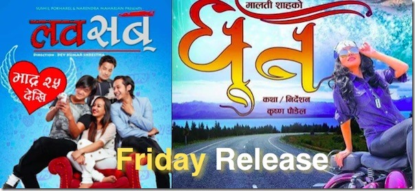 luv sab and dhoon friday release 