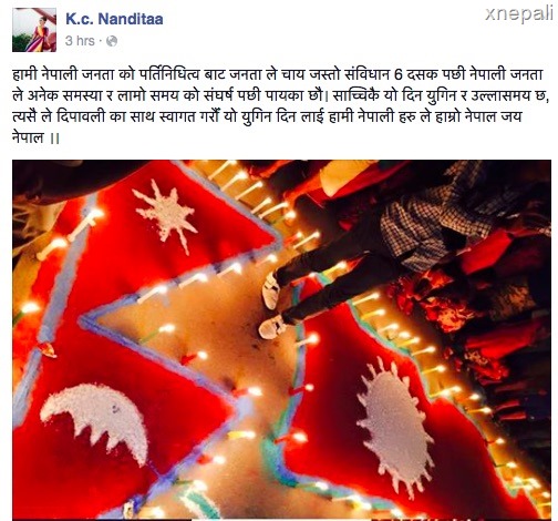 nandita kc on nepal constitution
