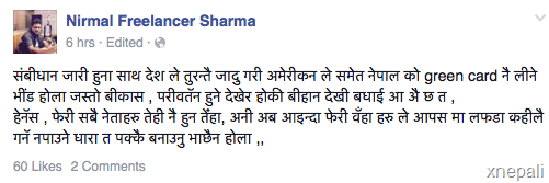 nirmal sharma on nepal constitution