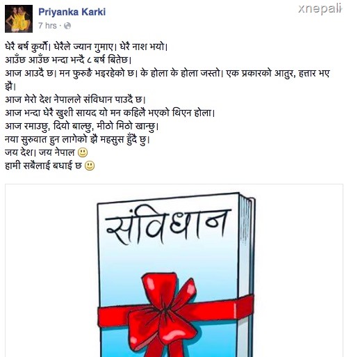 priyanka karki on nepal constitution