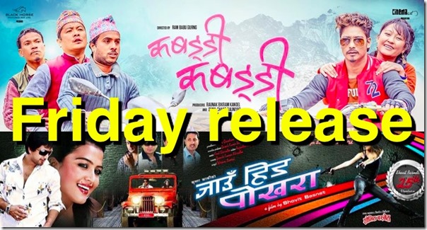friday release kabaddi kabaddi jaun hinda pokhara