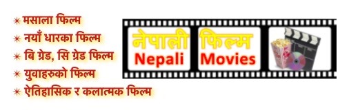 5 types of Nepali movies
