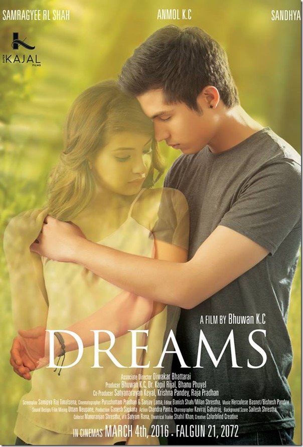 dreams poster 
