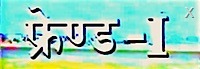 friend nepali movie